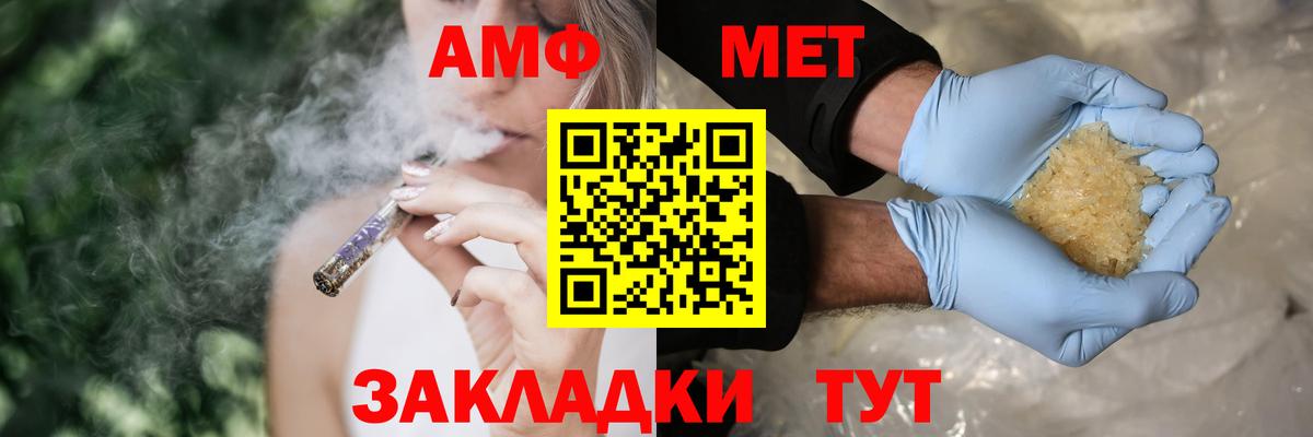 Амфетамин 97% Мирный