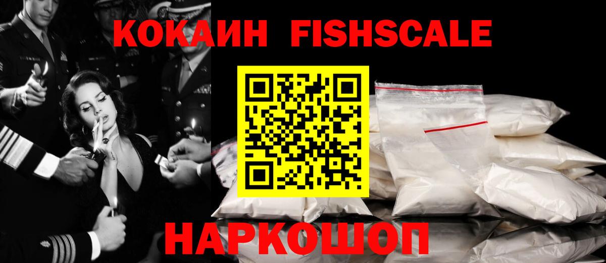 Кокаин Эквадор Мирный