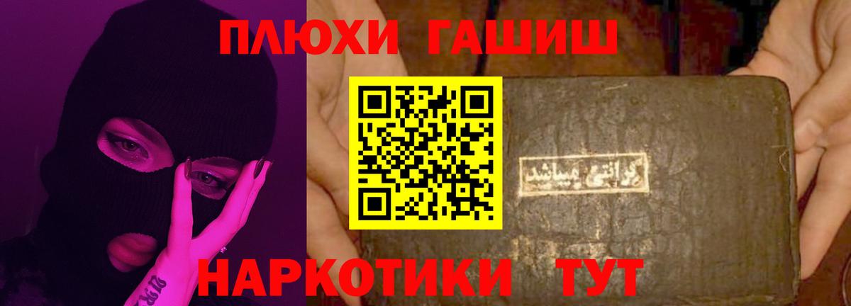 ГАШ гарик Мирный