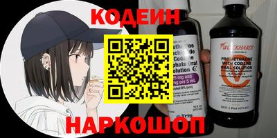 COCAINE Усть-Джегута