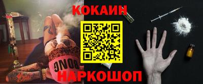 кокаин перу Усть-Илимск
