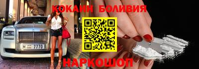COCAINE Усть-Джегута
