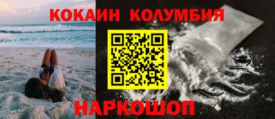 COCAINE Усть-Джегута