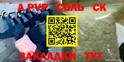кокаин перу Усть-Илимск