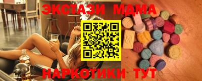 кокаин перу Усть-Илимск