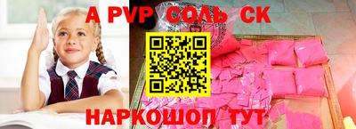 COCAINE Усть-Джегута