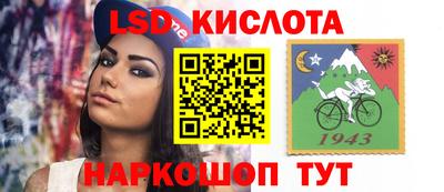 кокаин перу Усть-Илимск