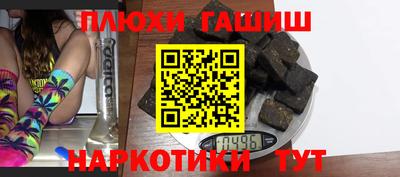 кокаин перу Усть-Илимск