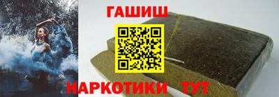 кокаин перу Усть-Илимск