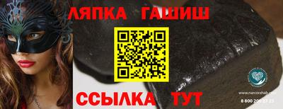твердый Уссурийск