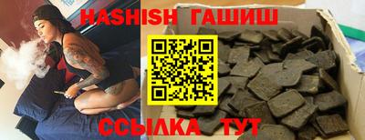 твердый Уссурийск
