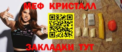 твердый Уссурийск