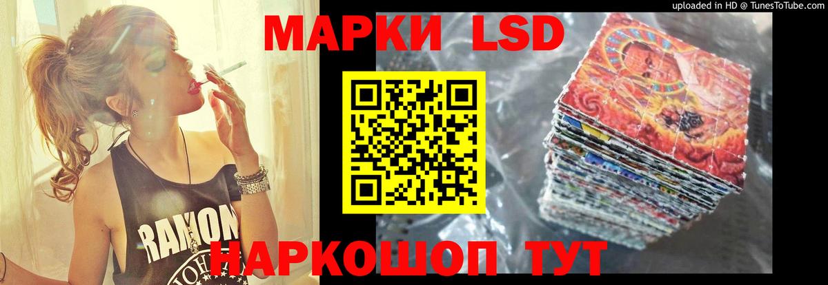 ЛСД экстази ecstasy  Вход с VPN  ЛСД экстази ecstasy  Мирный 