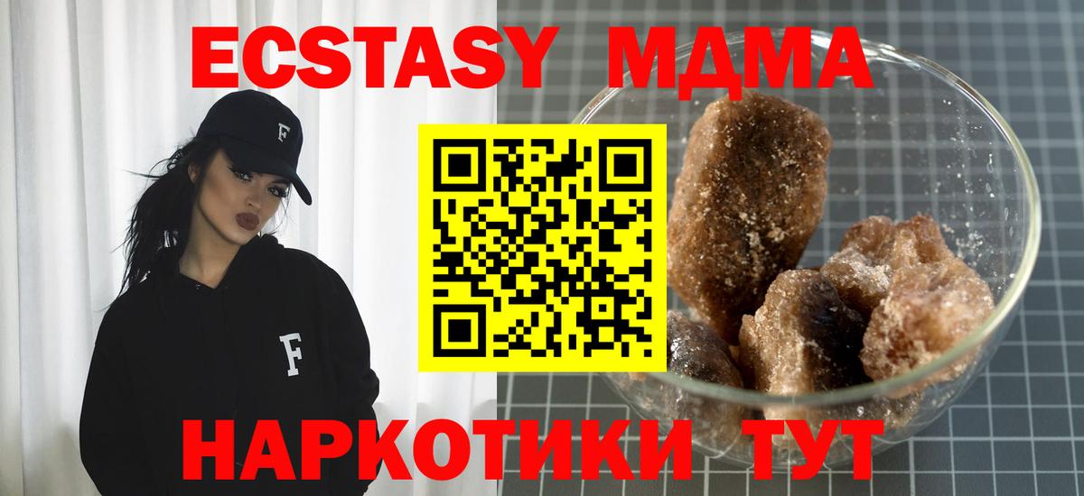 Гашиш  КОКАИН  Канабис  Мирный  НБОМе  Вход с VPN  Меф  