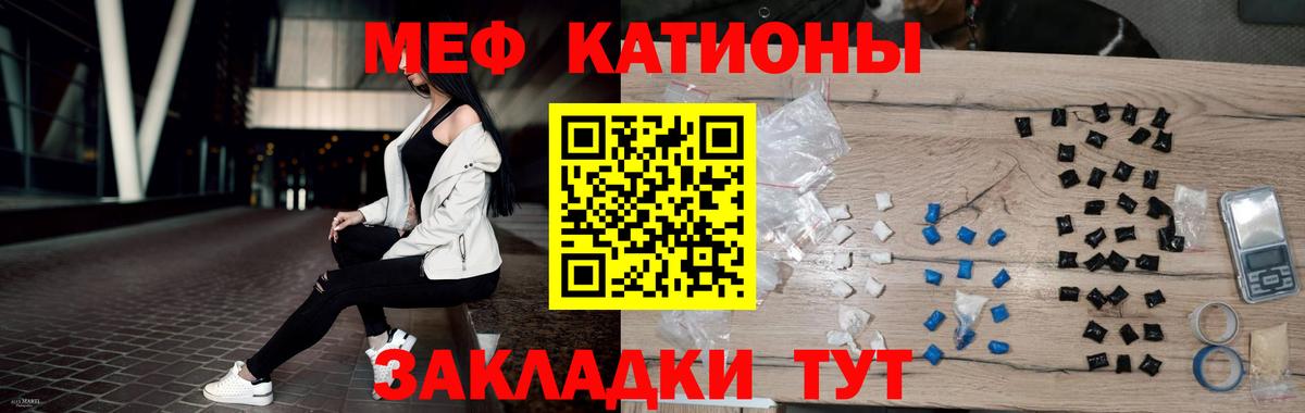Мефедрон 4 MMC  Вход с VPN  МЕФ мука  МЯУ-МЯУ  Мирный 
