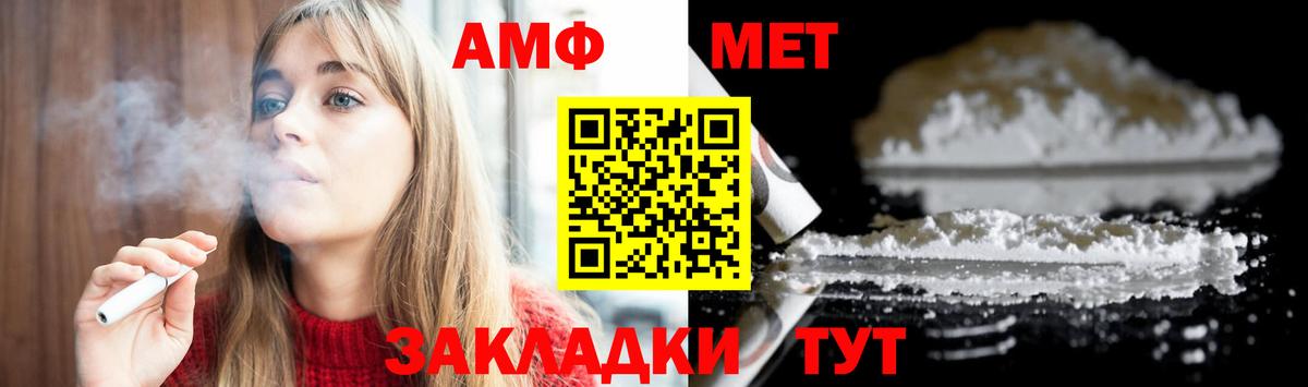 Мирный  Метамфетамин Декстрометамфетамин 99.9%  Первитин  Вход с VPN 