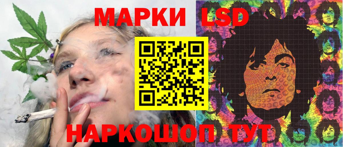 Марки NBOMe 1500мкг  Вход с VPN  Мирный 