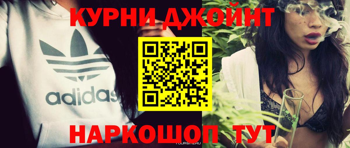 Марихуана семена  Канабис тримм  Вход с VPN  Конопля MAZAR  Мирный 